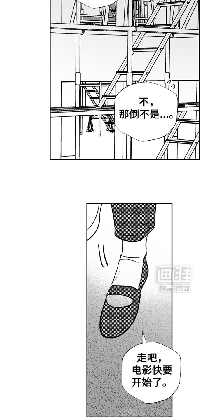 第43章：天气可真好啊（完结）