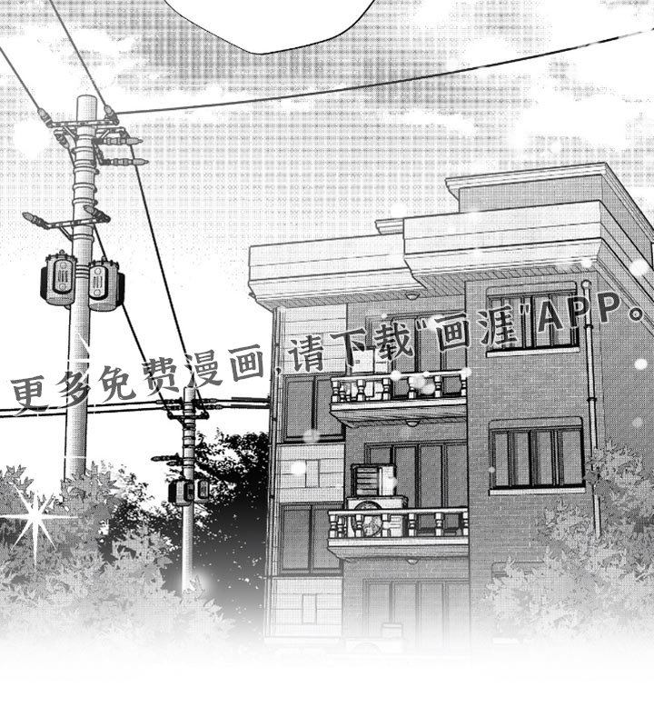 第43章：天气可真好啊（完结）