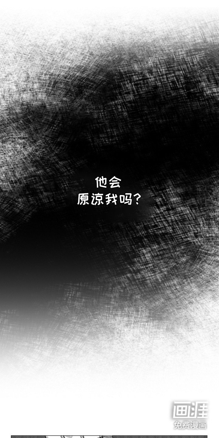 第6章：幕后黑手