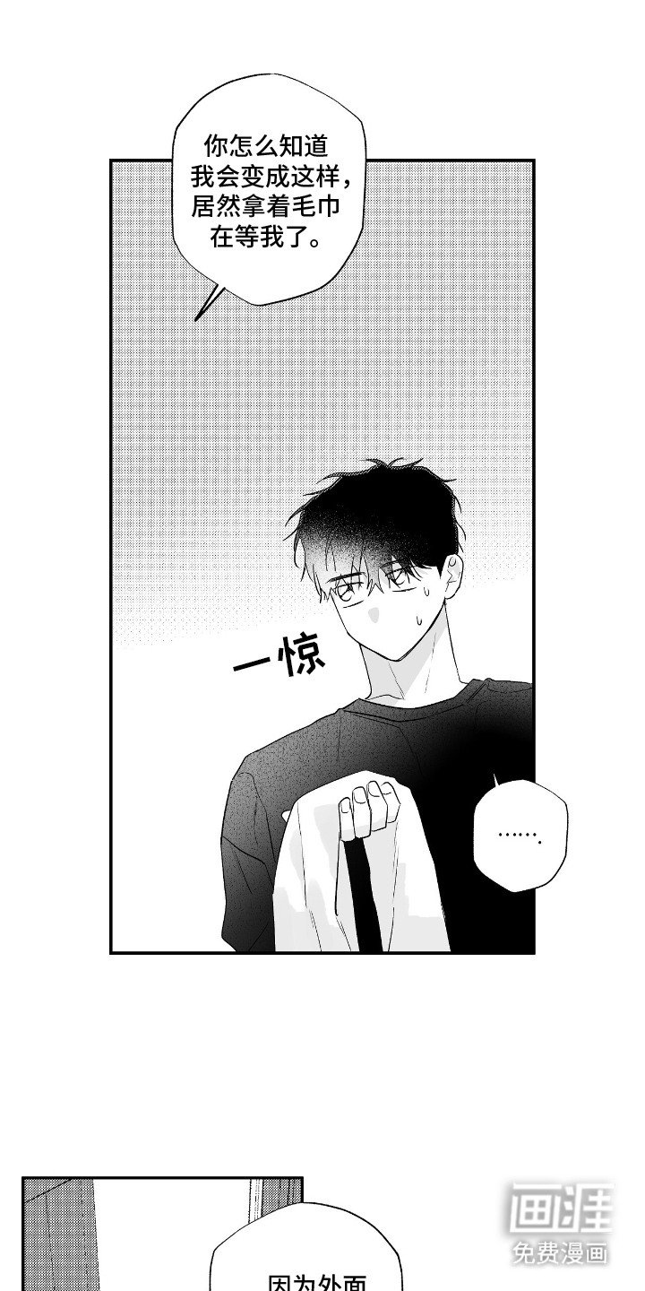 第6章：幕后黑手