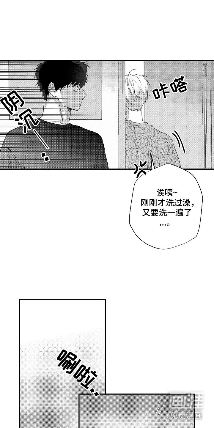 第6章：幕后黑手