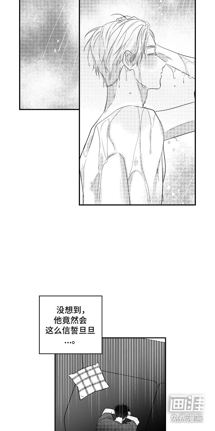 第6章：幕后黑手