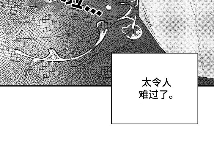 第6章：幕后黑手