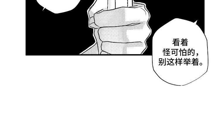 第6章：幕后黑手
