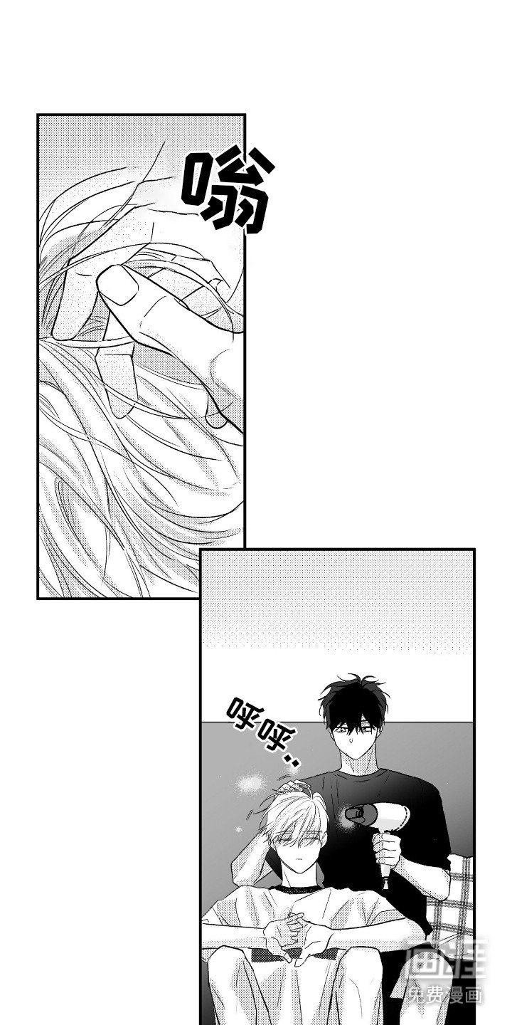 第7章：幸福的代价