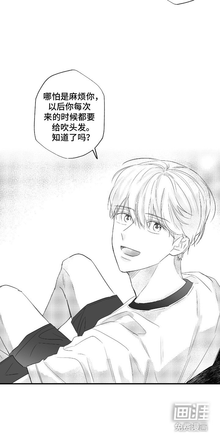 第7章：幸福的代价