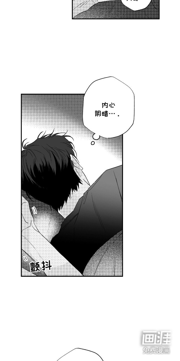 第7章：幸福的代价