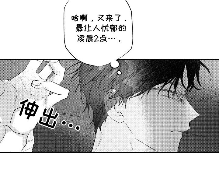 第7章：幸福的代价