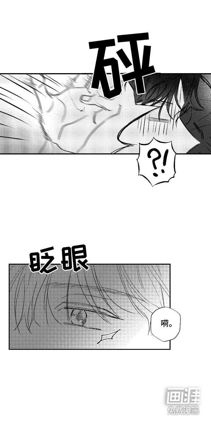 第7章：幸福的代价