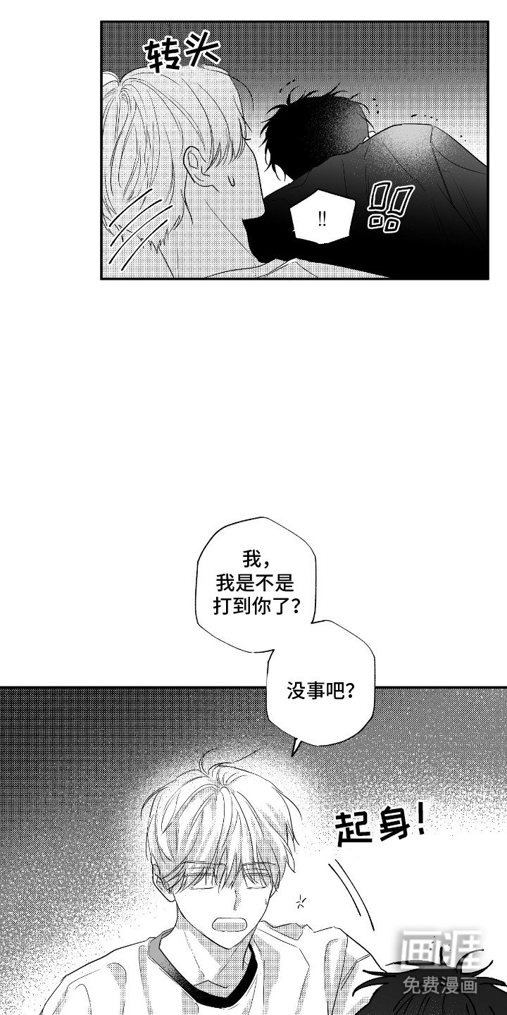 第7章：幸福的代价