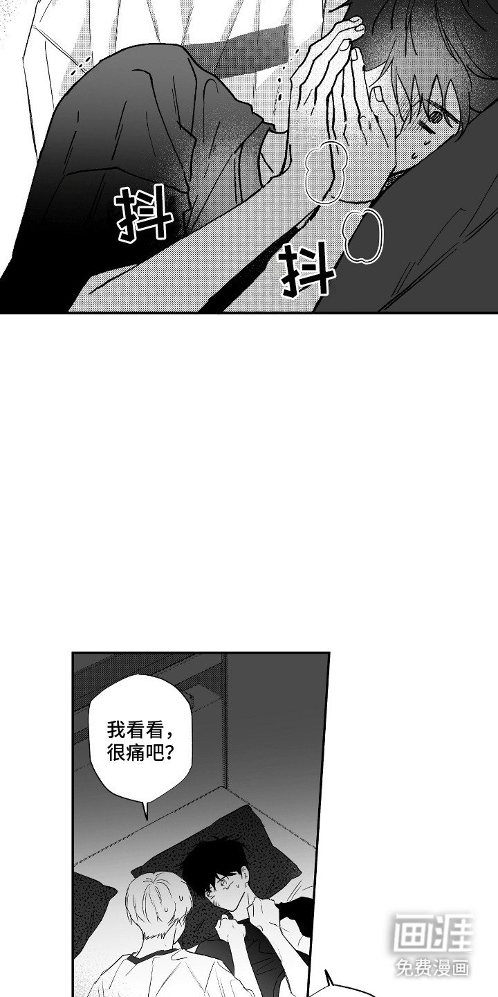 第7章：幸福的代价