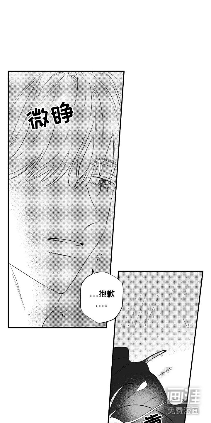 第7章：幸福的代价