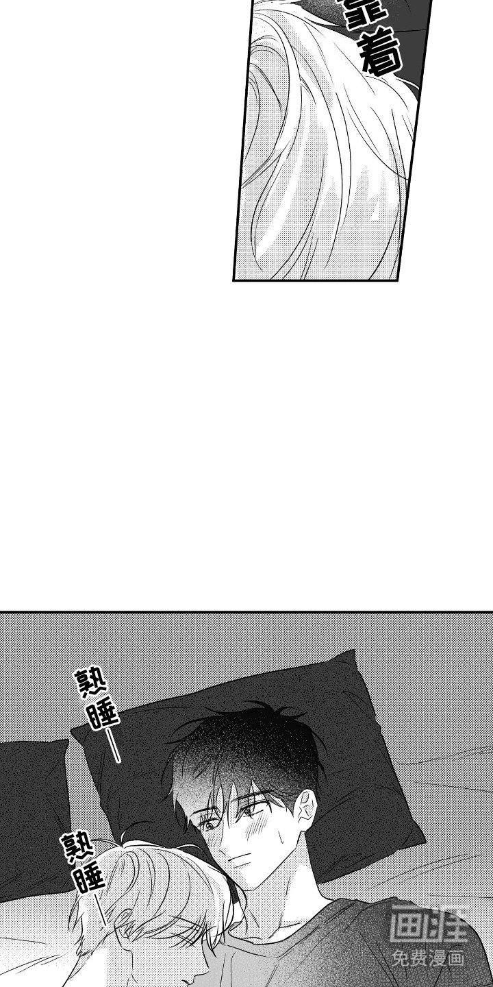 第7章：幸福的代价