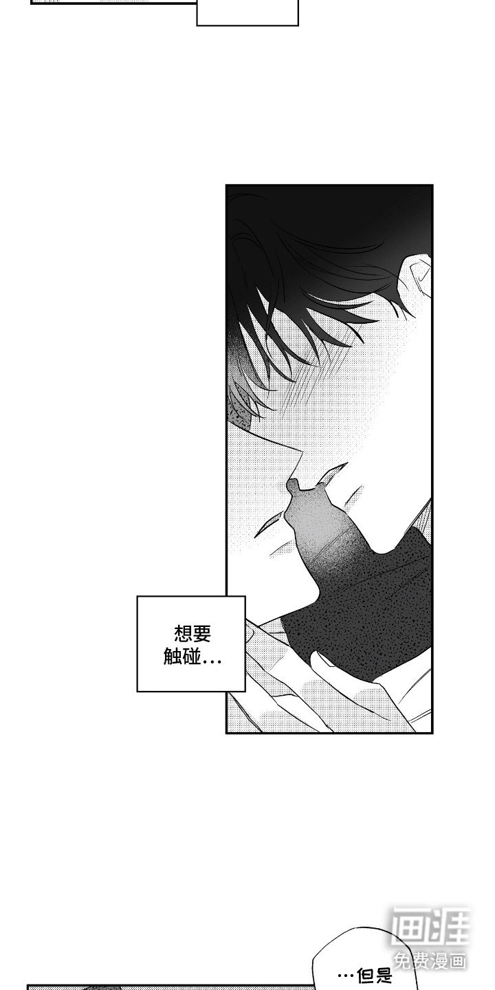 第8章：离开