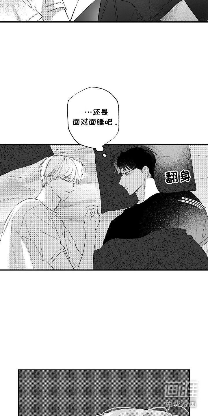第8章：离开