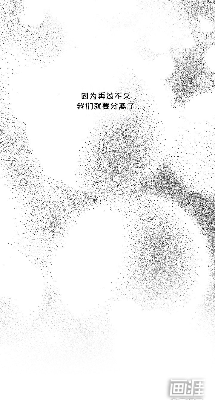 第8章：离开