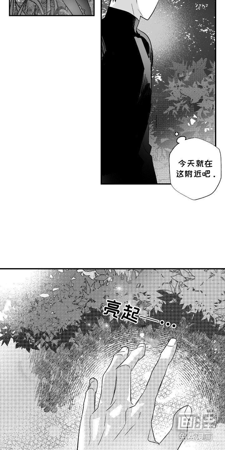 第8章：离开