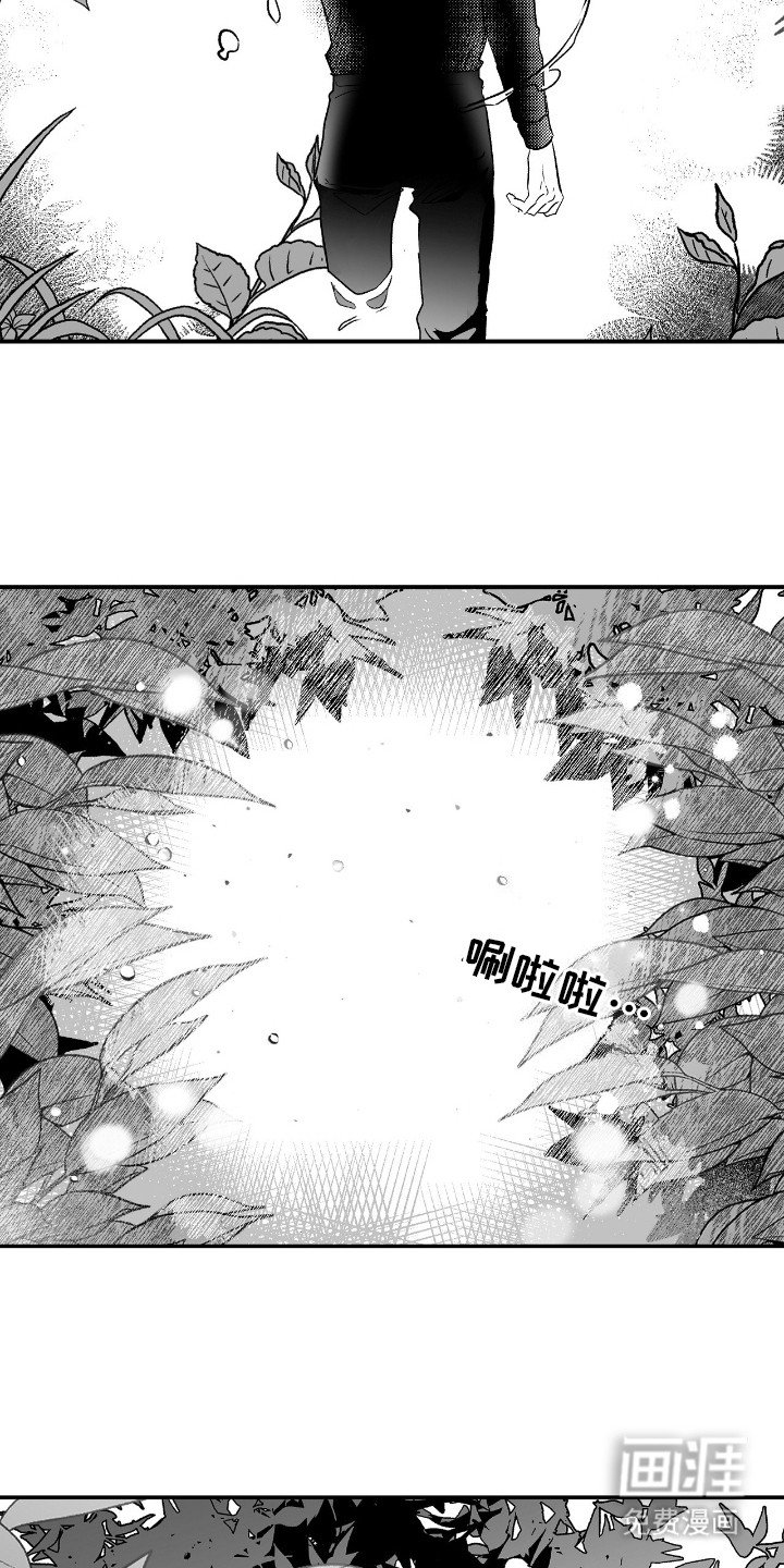 第8章：离开