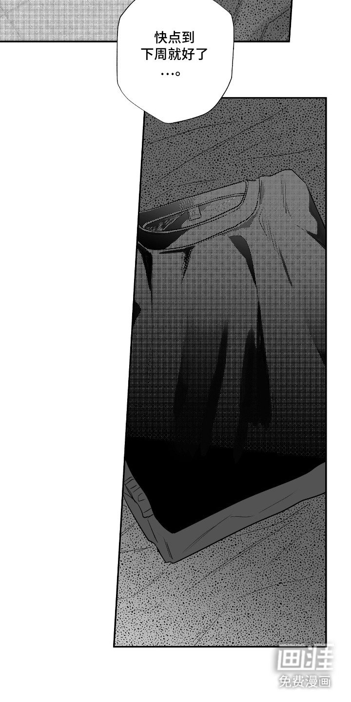第9章：真实身份