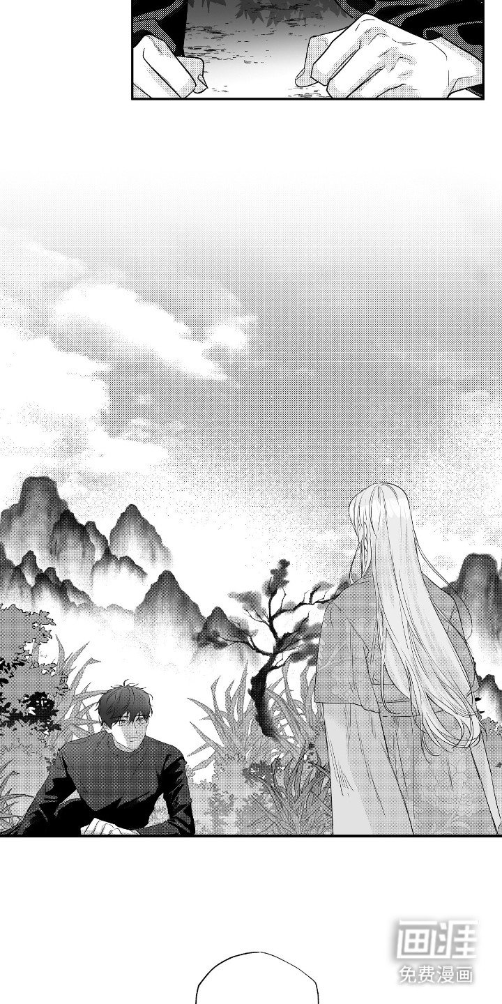 第9章：真实身份