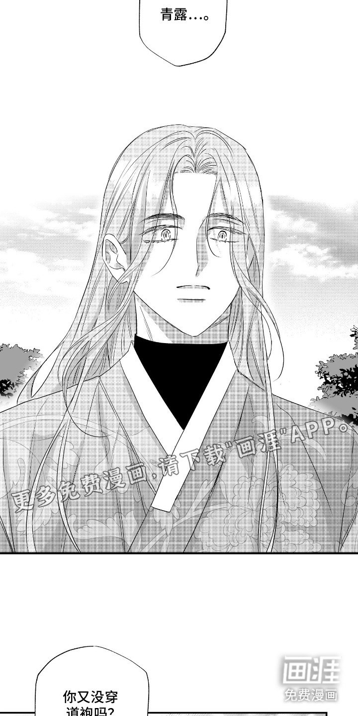 第9章：真实身份