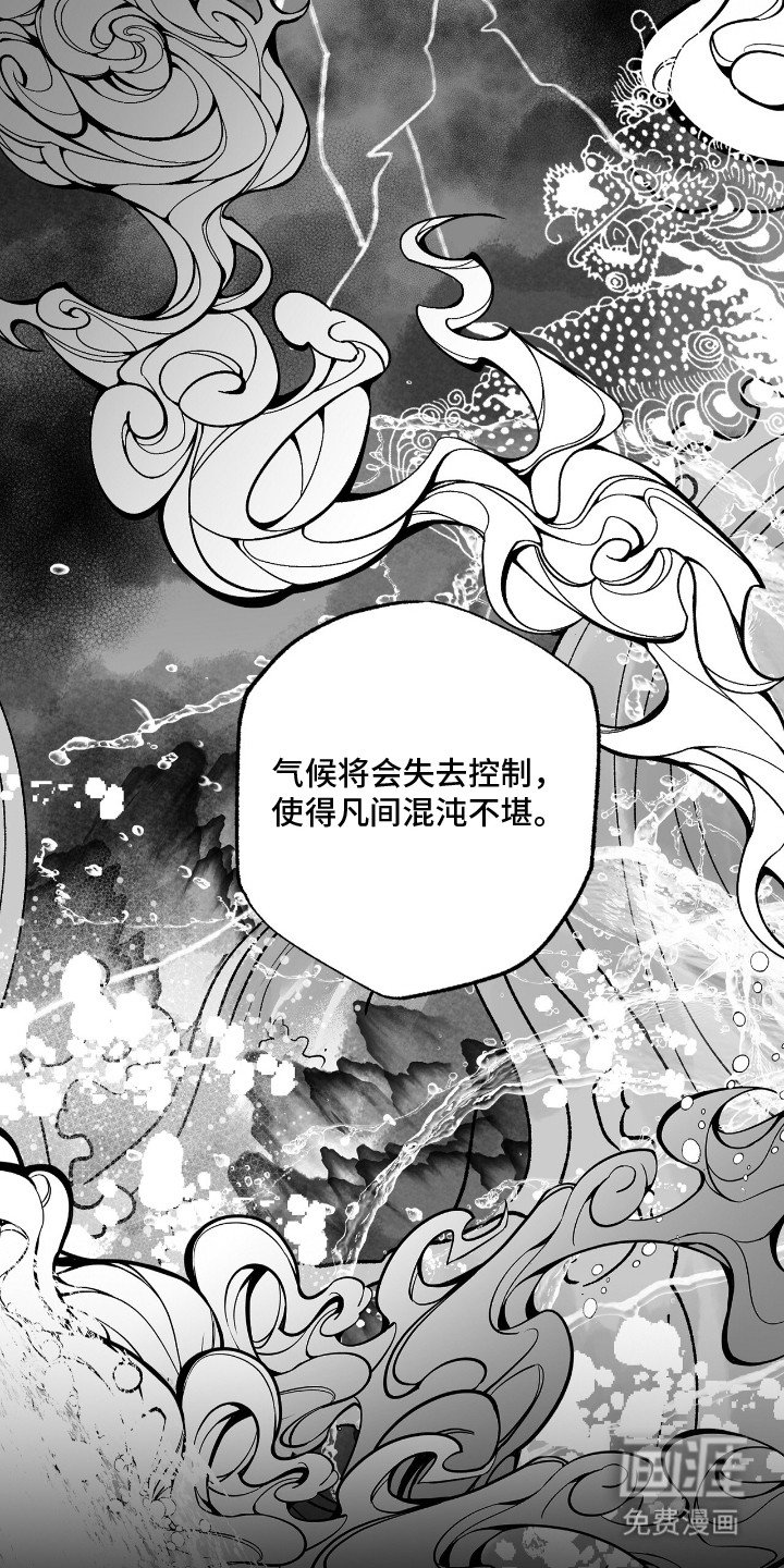 第9章：真实身份