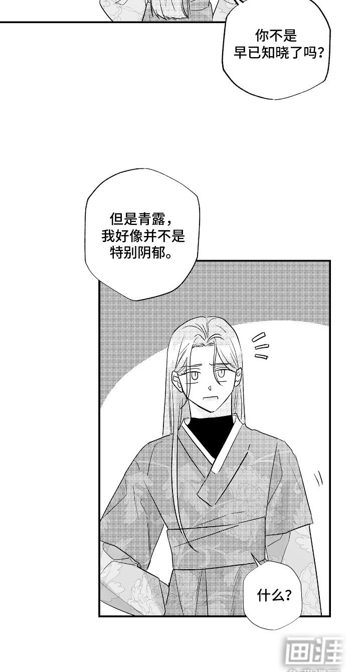 第9章：真实身份