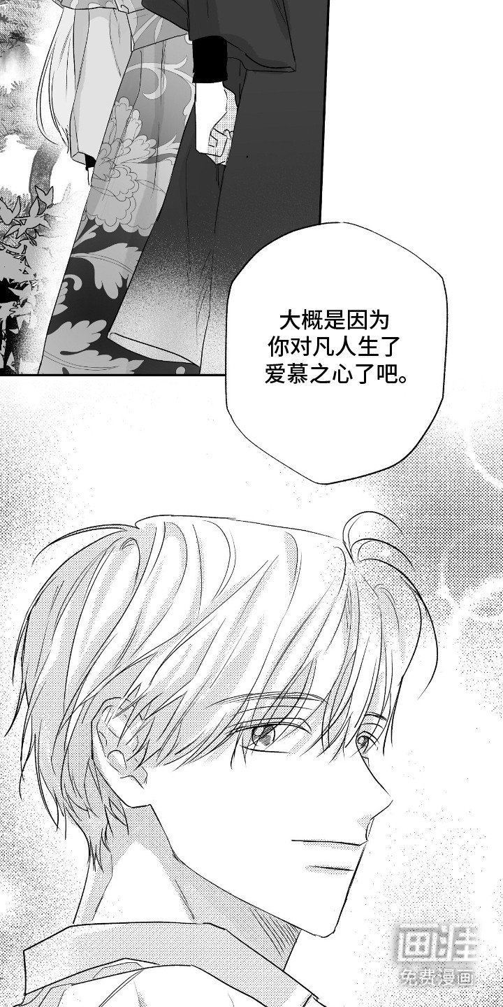 第9章：真实身份