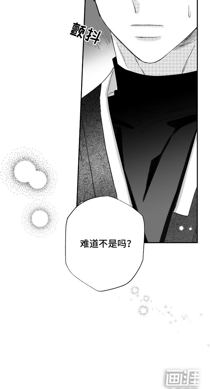 第9章：真实身份