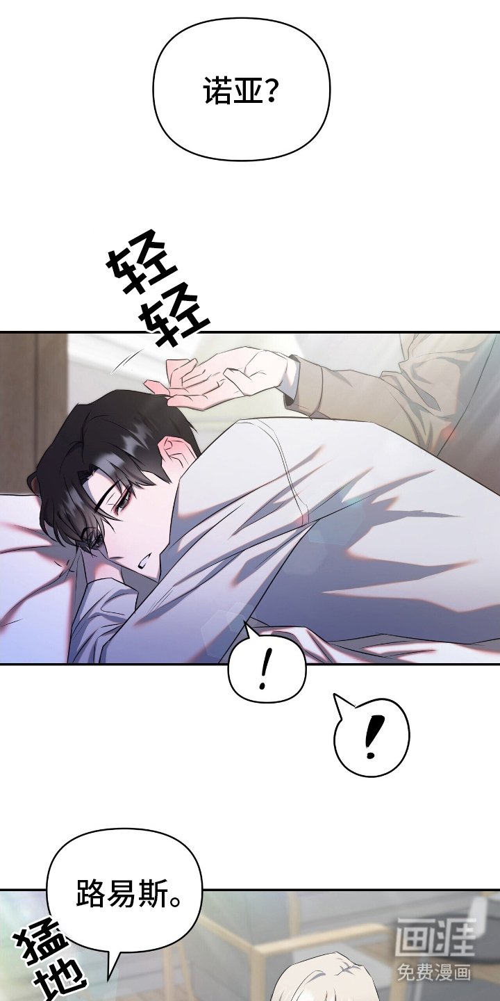 第1章：出门