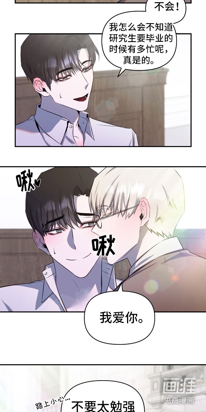 第1章：出门