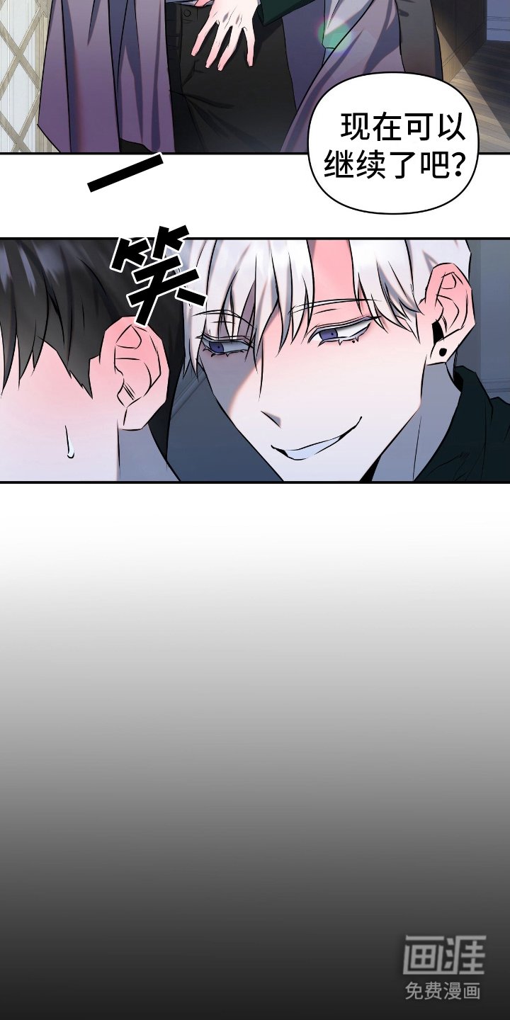 第1章：出门