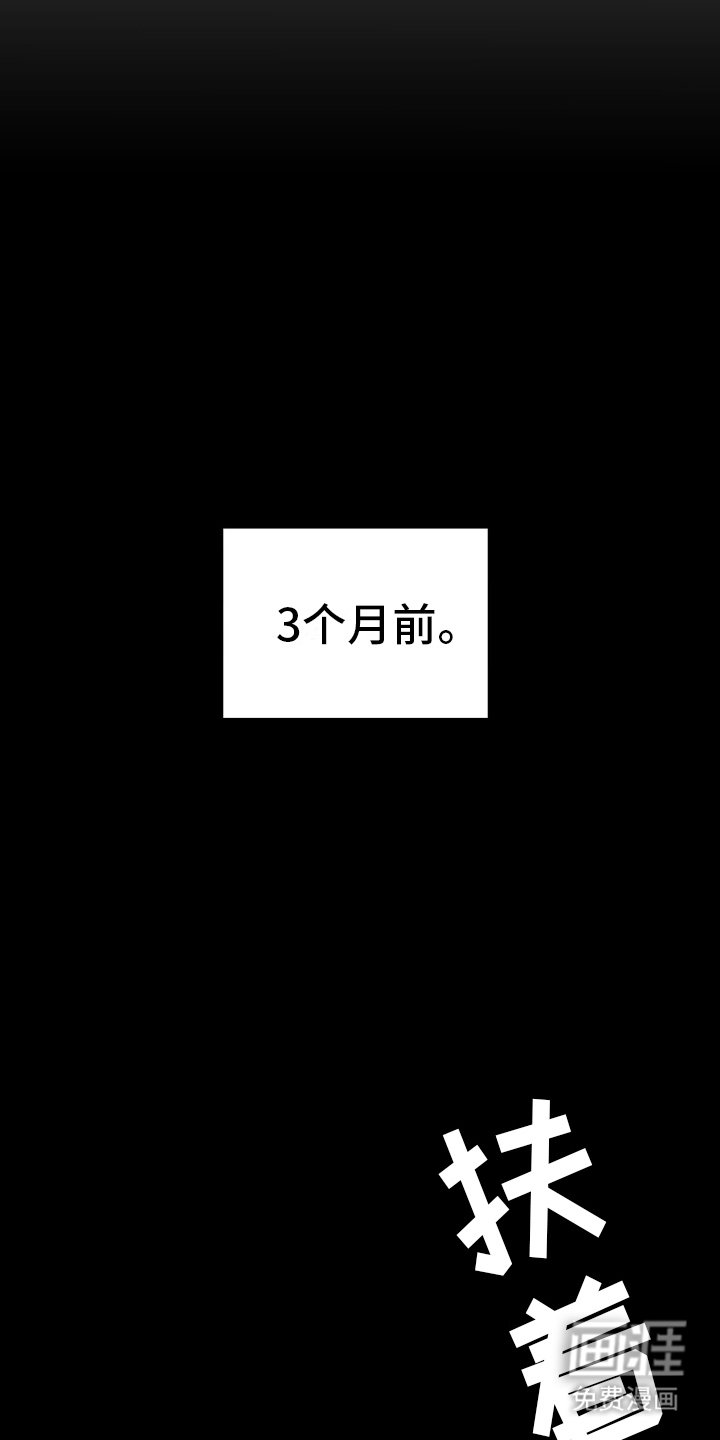 第1章：出门