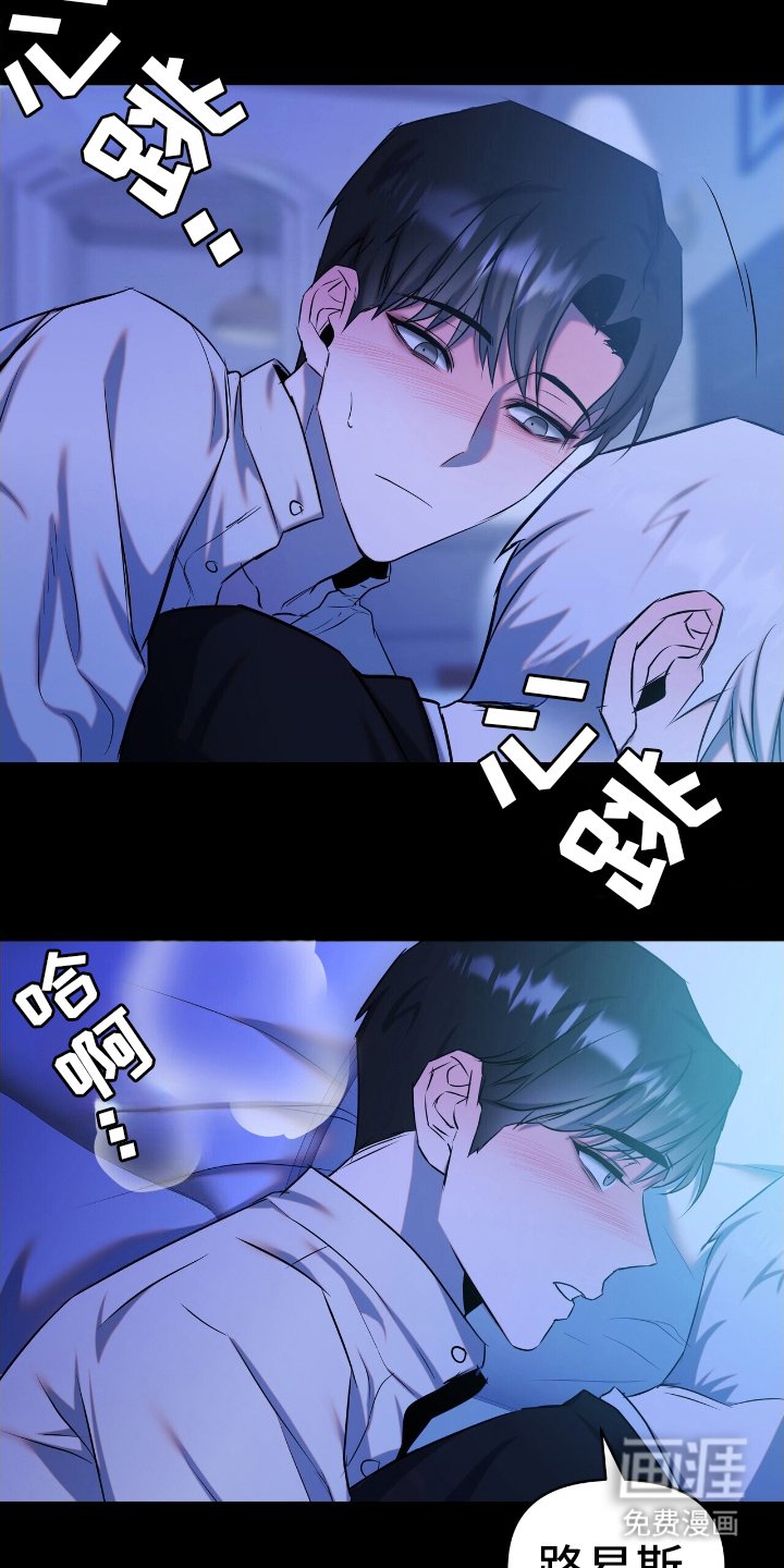 第1章：出门