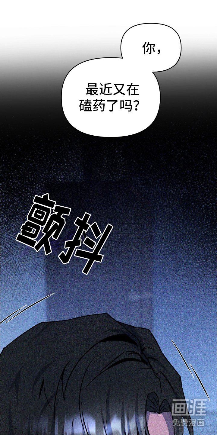 第10章：不是你吗