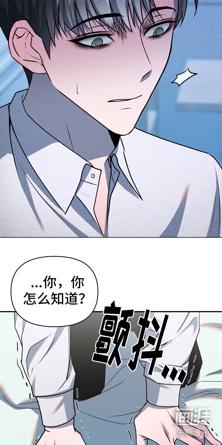 第10章：不是你吗