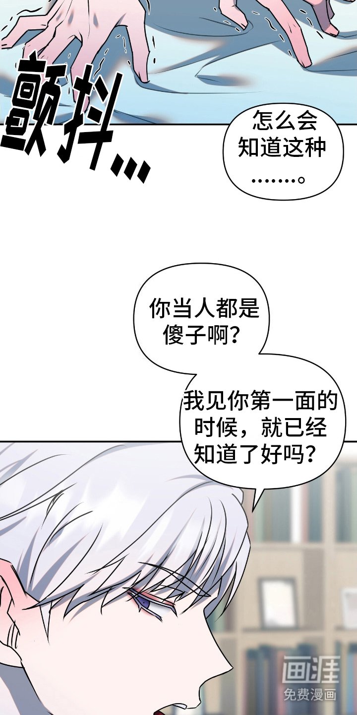 第10章：不是你吗