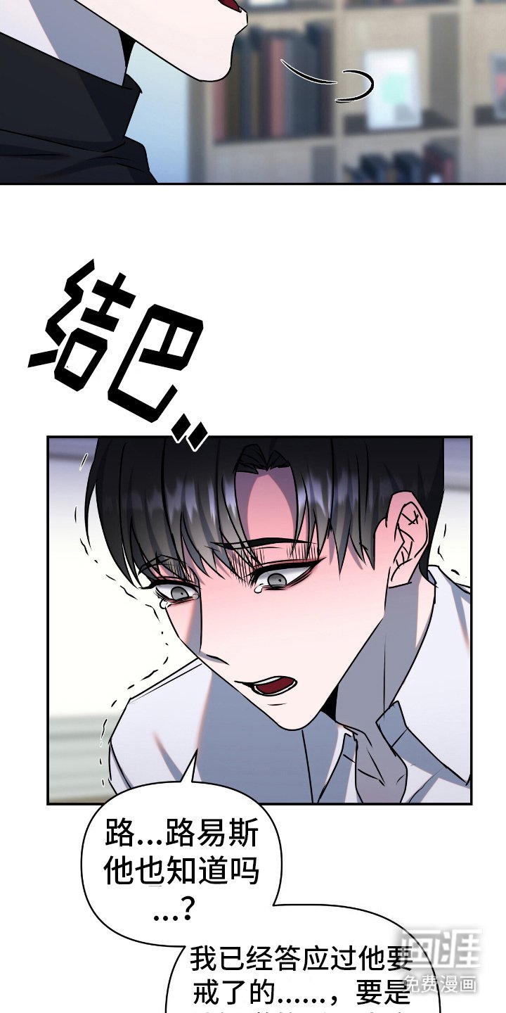 第10章：不是你吗