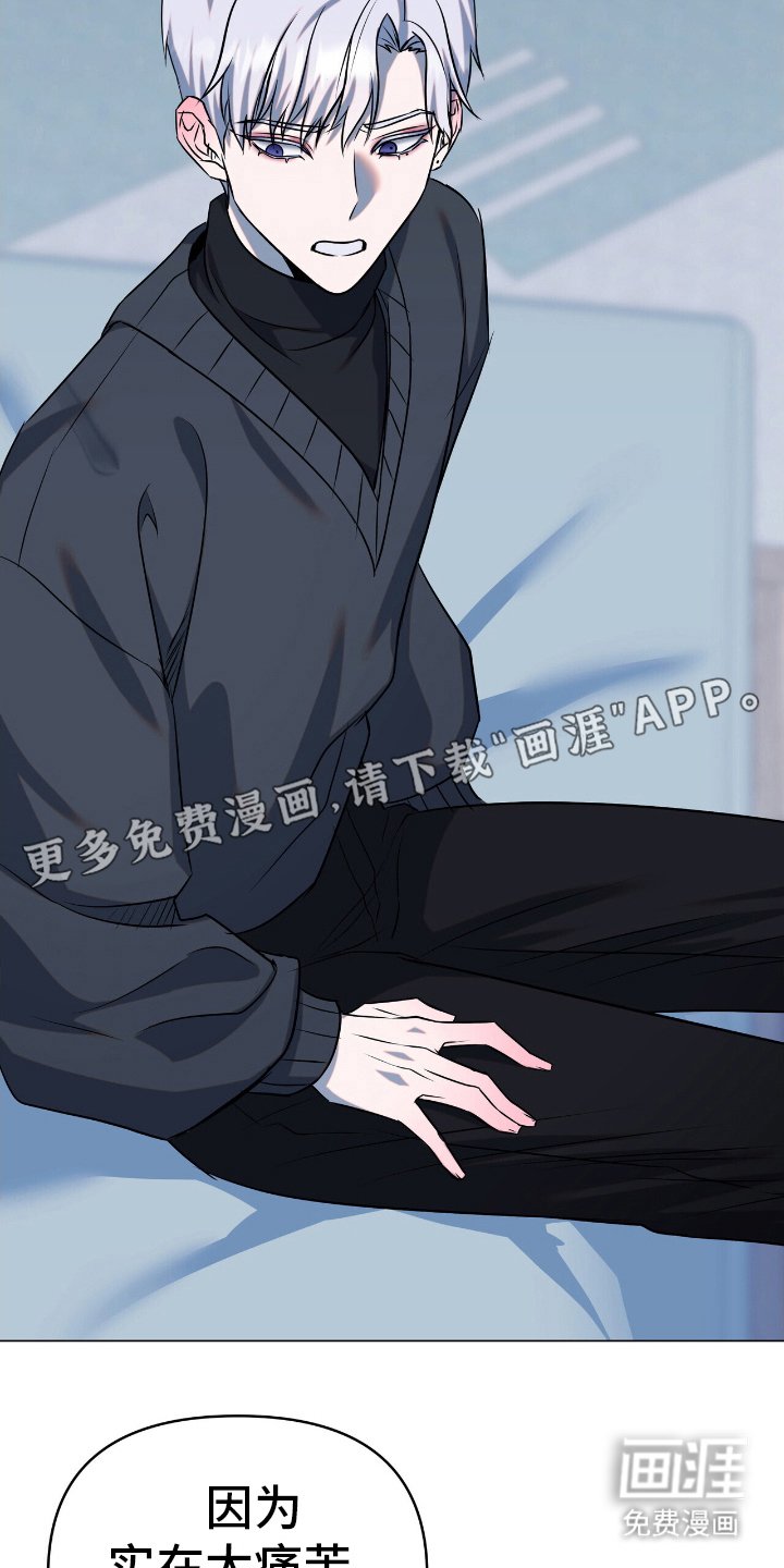 第10章：不是你吗