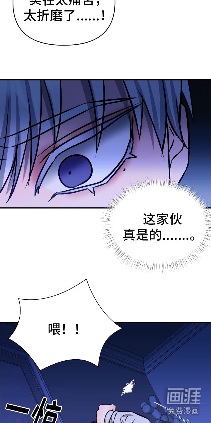 第10章：不是你吗