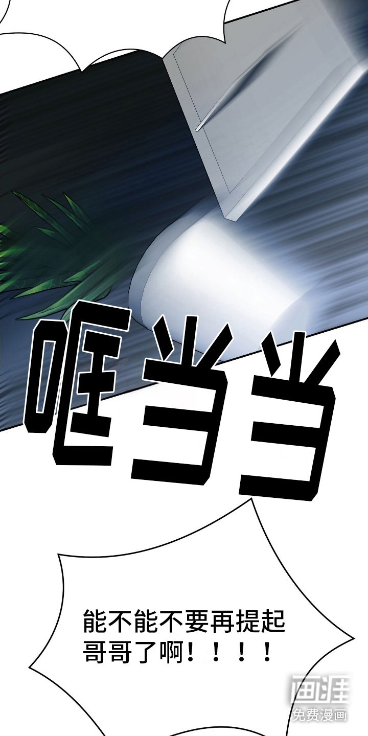 第10章：不是你吗