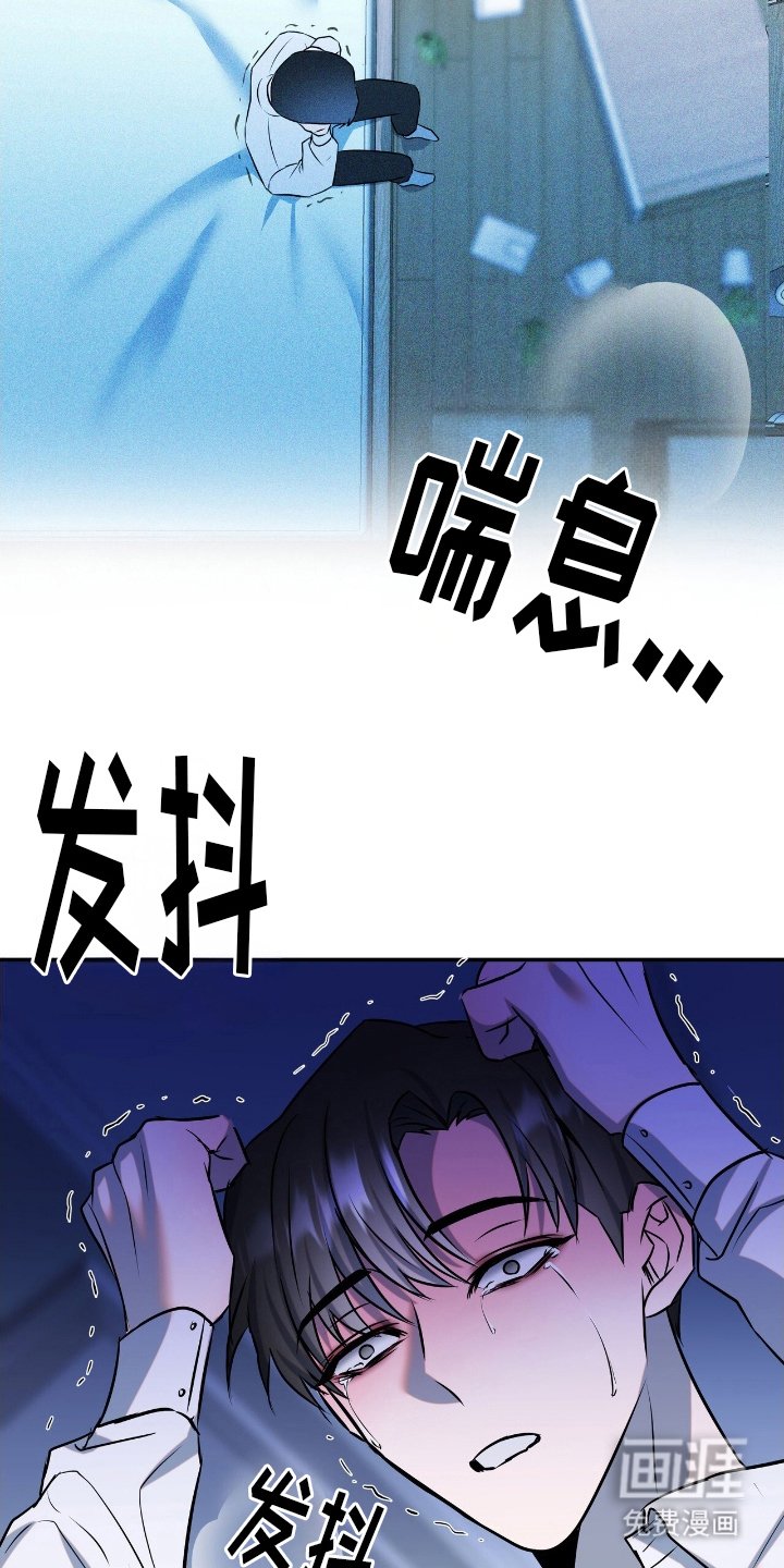 第10章：不是你吗