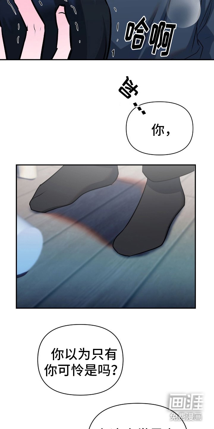 第10章：不是你吗