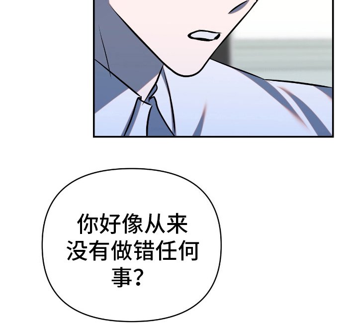 第10章：不是你吗