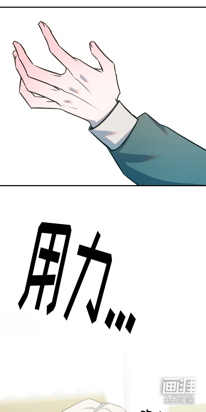 第13章：谈话