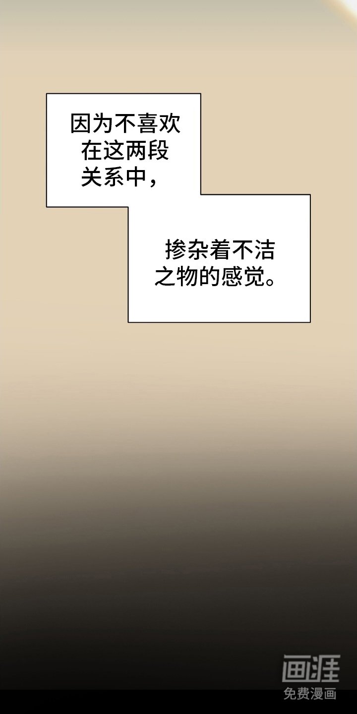 第13章：谈话