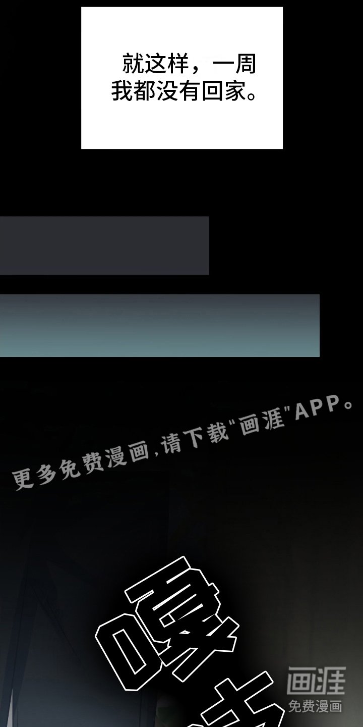 第13章：谈话