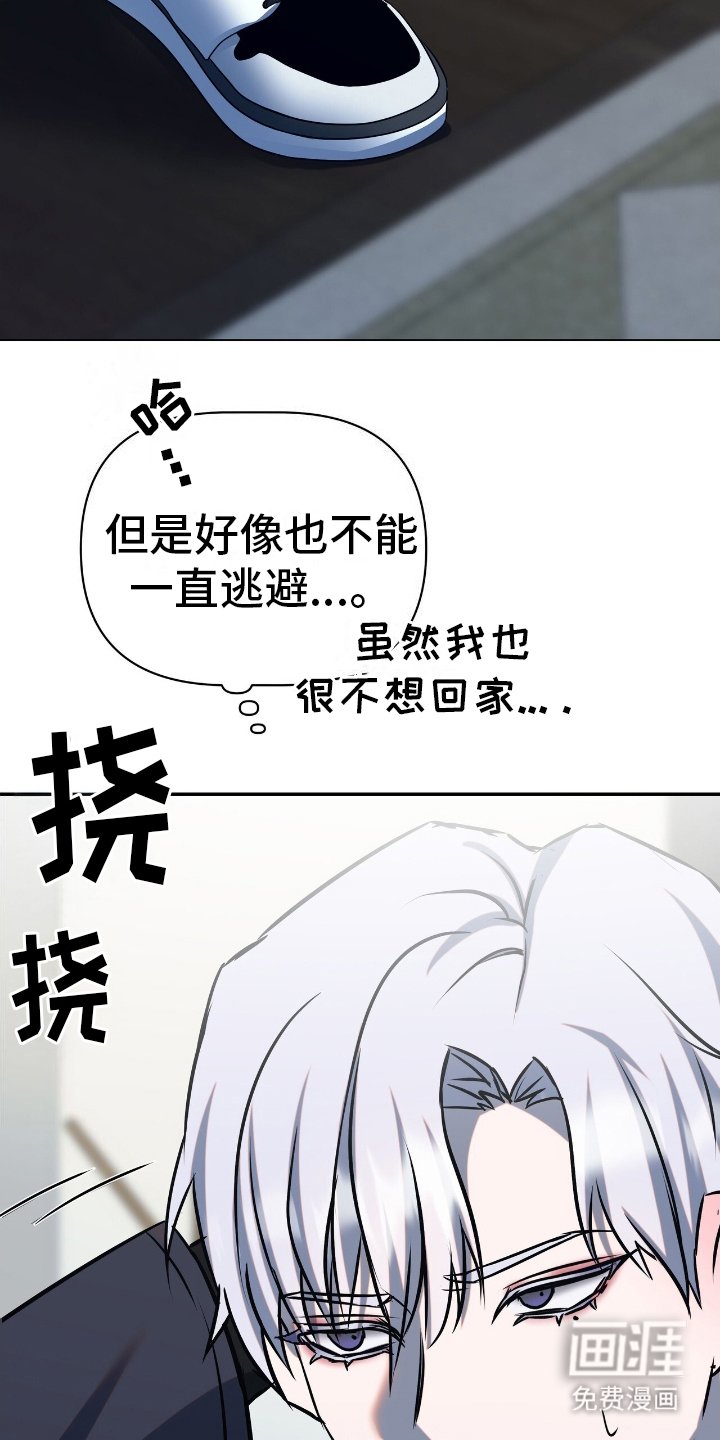 第13章：谈话