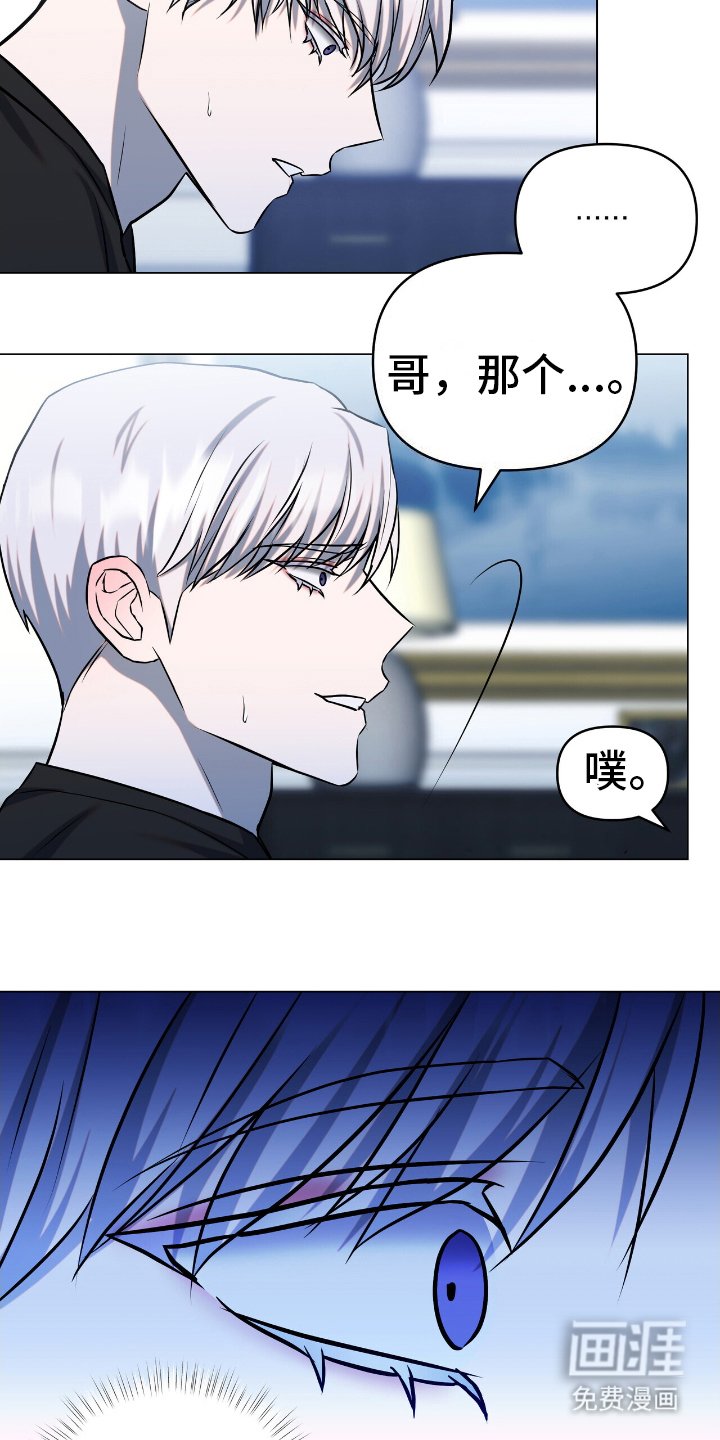 第13章：谈话