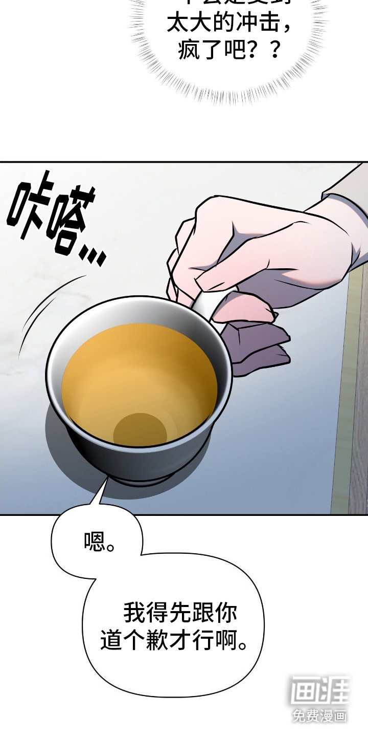 第13章：谈话